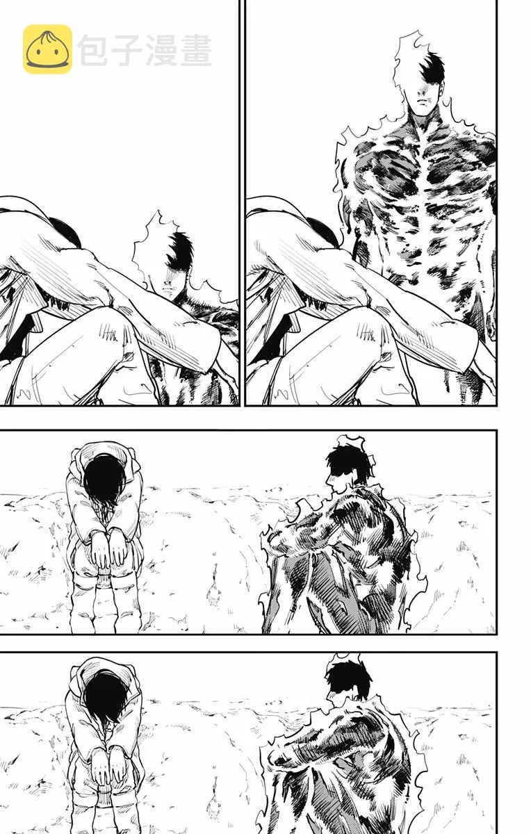 第41话 第13页