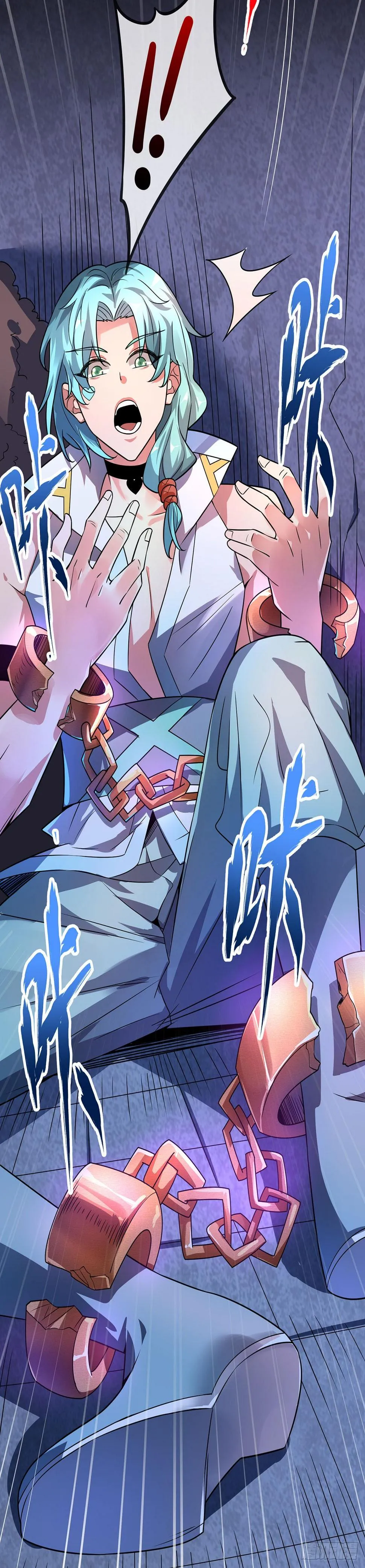 第19话 花柳病 第2页