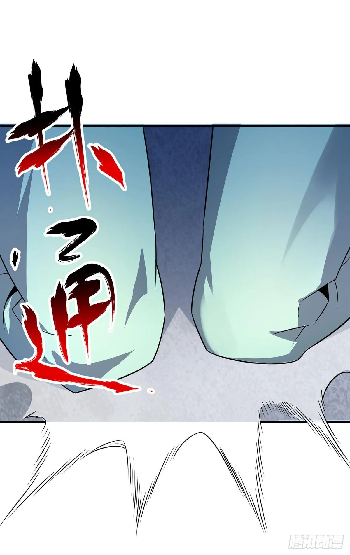 第19话 花柳病 第7页