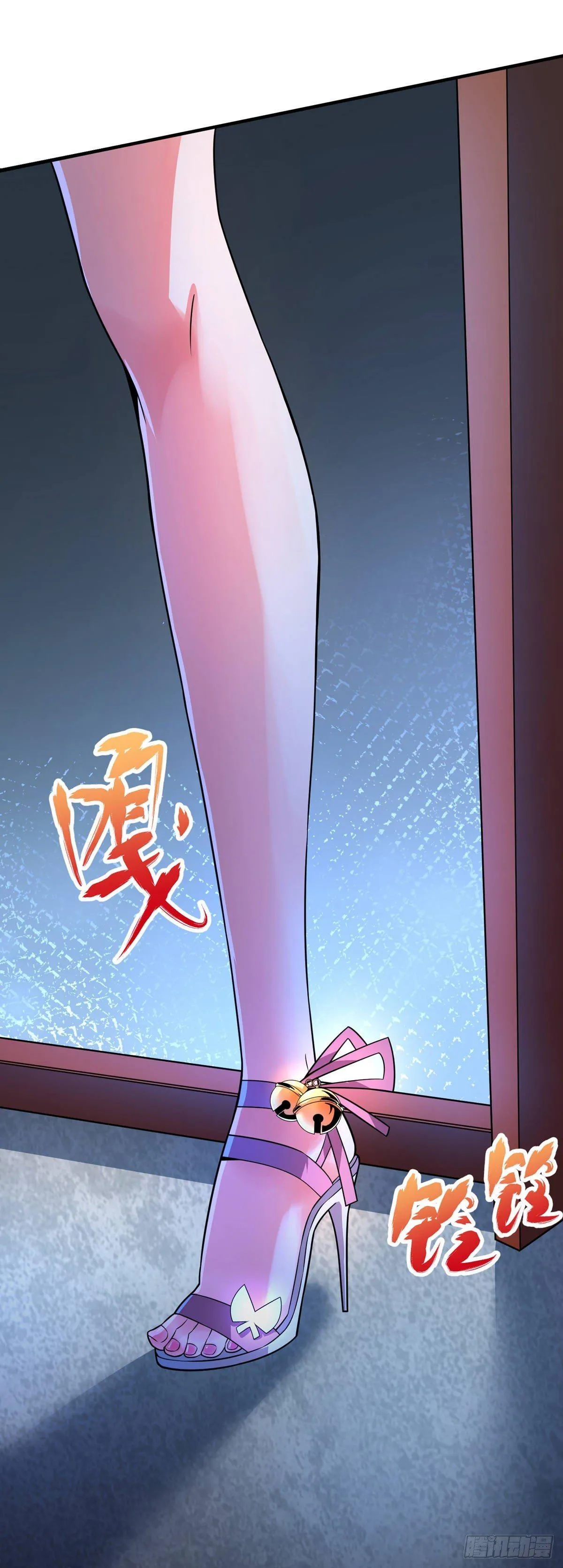 第18话 禹枫 第14页