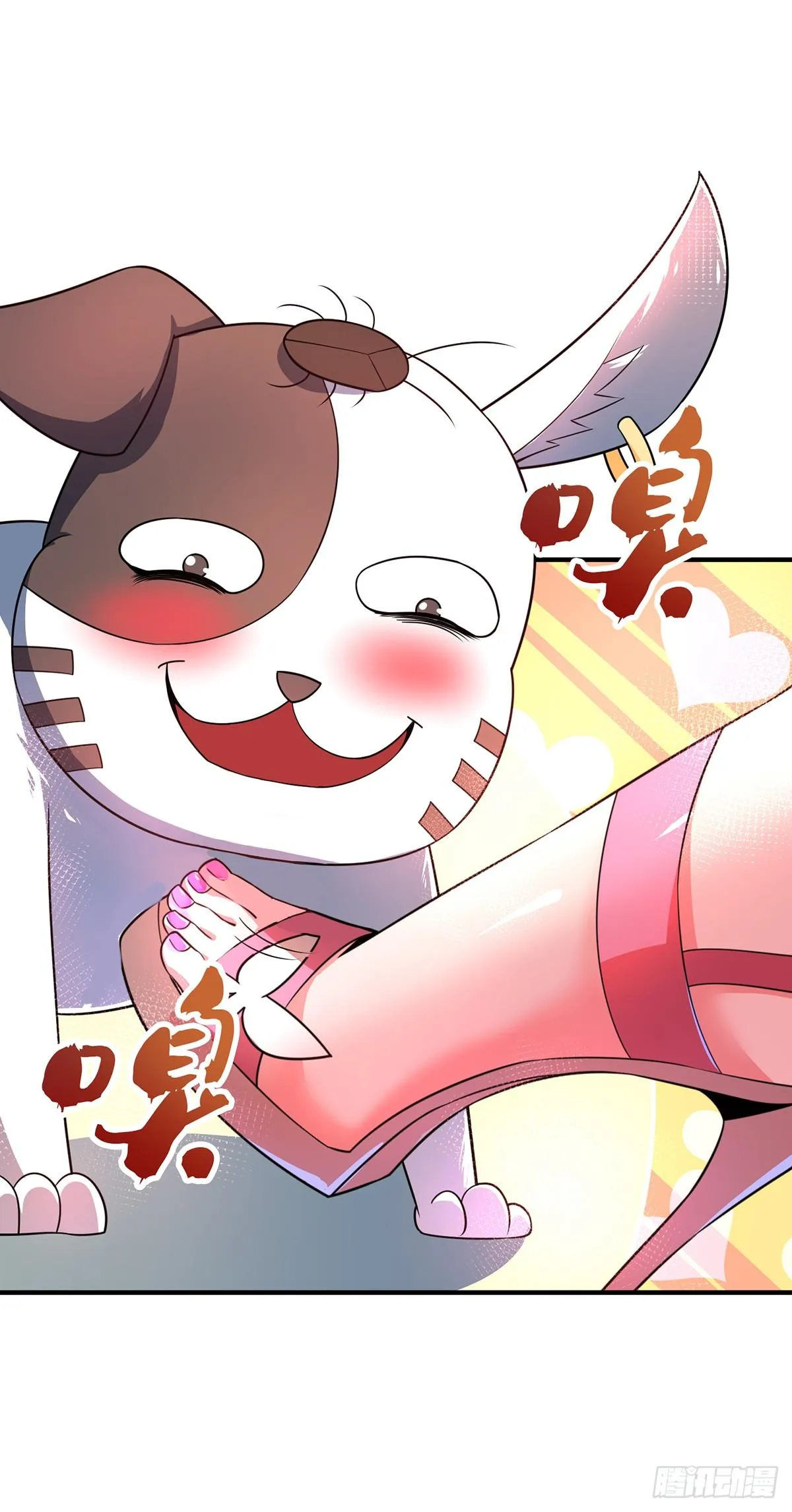 第16话 治疗 第8页