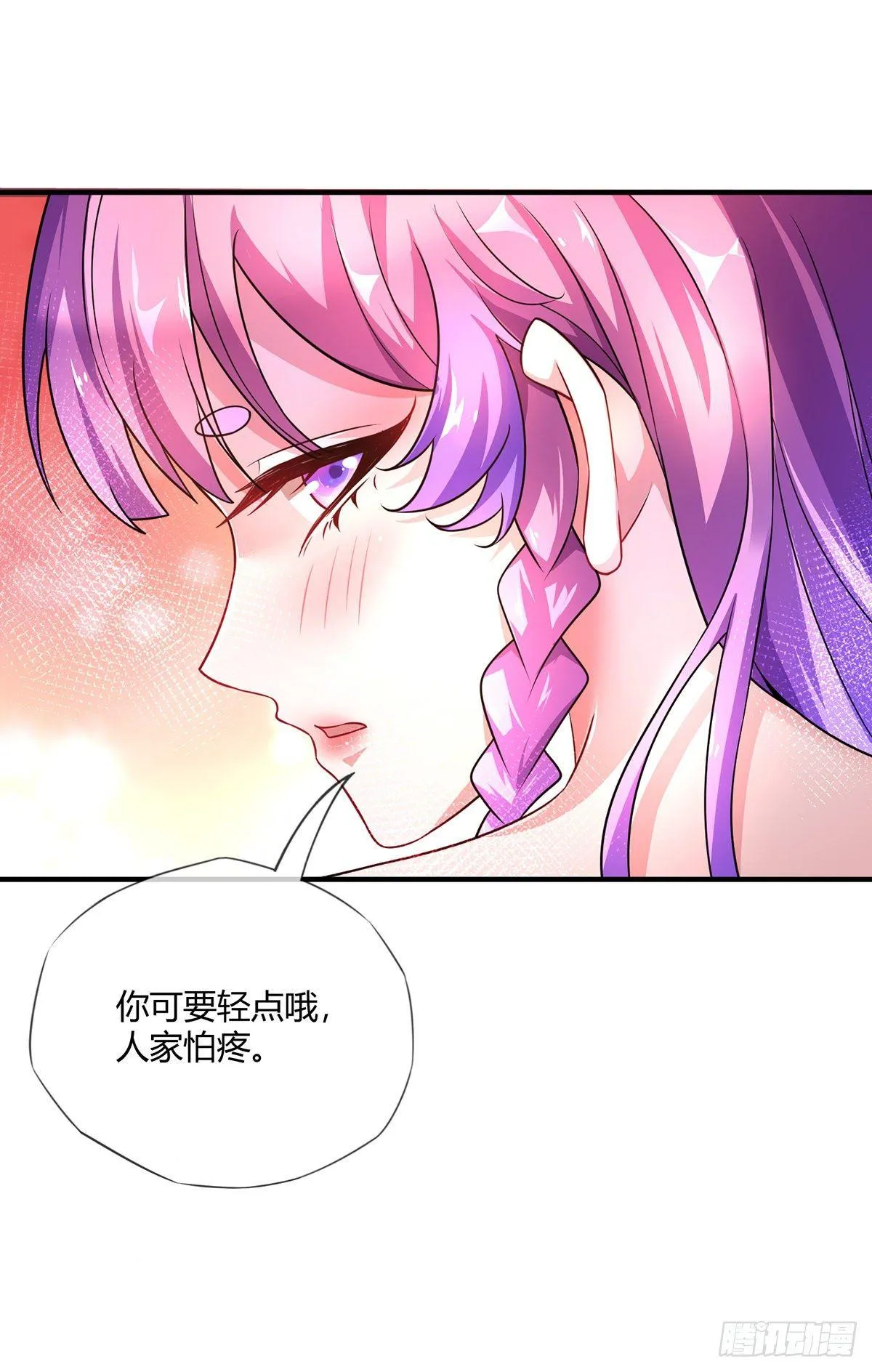 第16话 治疗 第19页