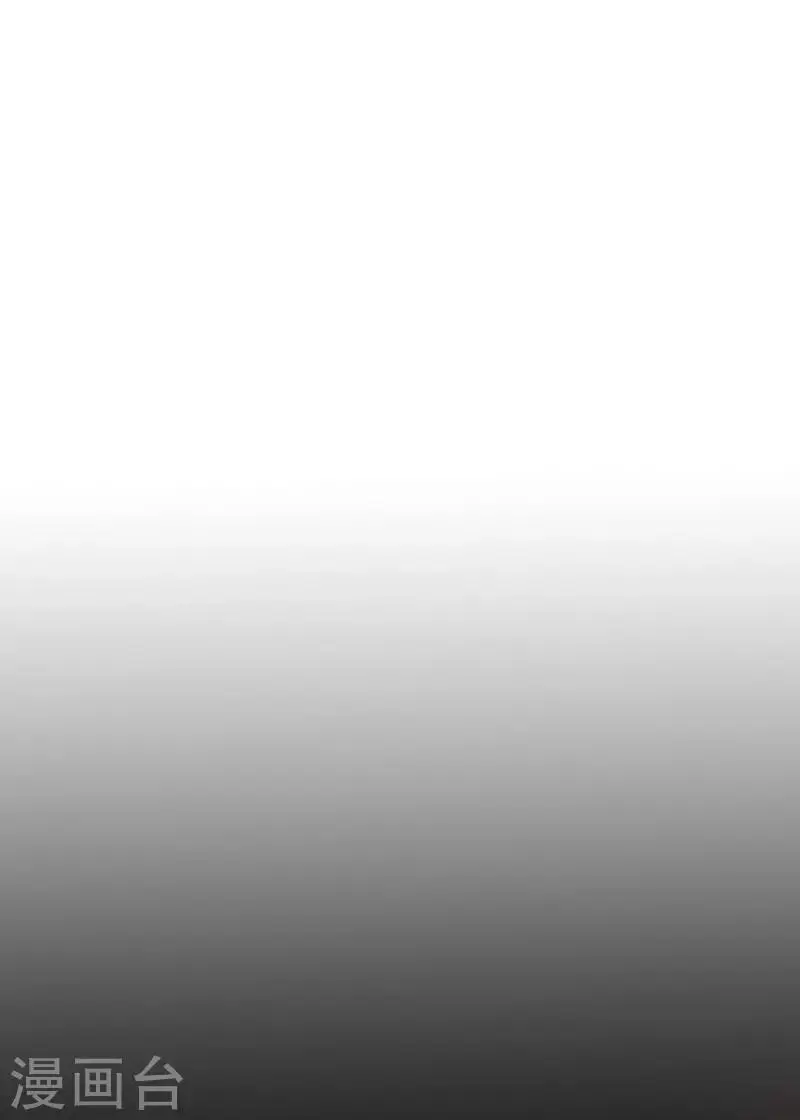 第13话 好兄弟，拿命来 第7页
