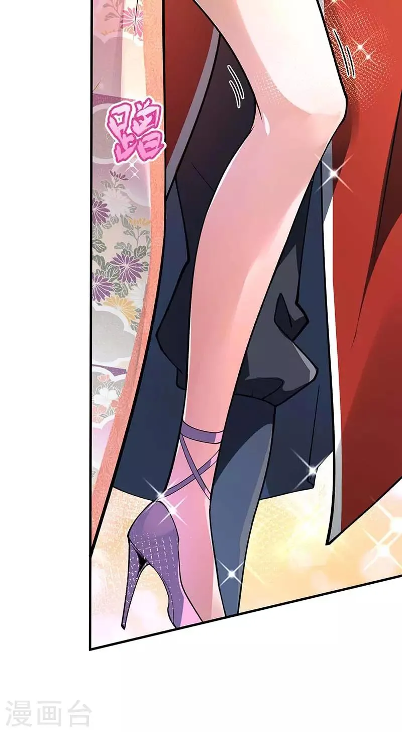 第3话 头号舔狗 第4页