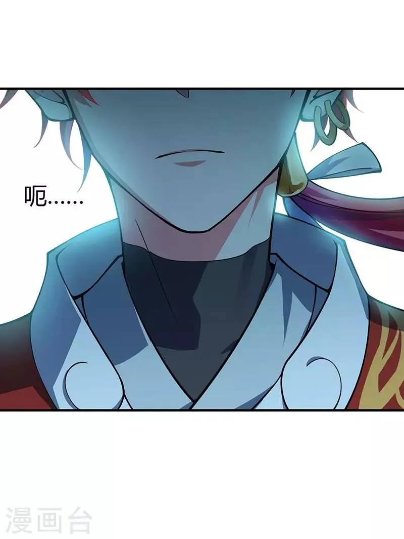 第3话 头号舔狗 第5页