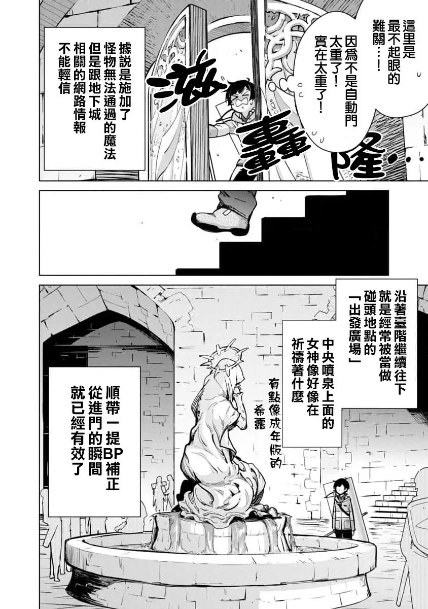 第12话 第14页