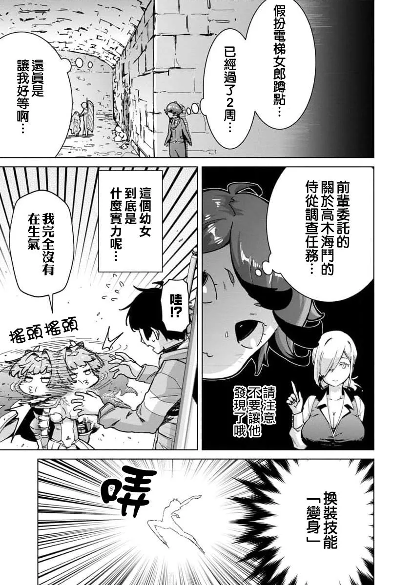 第13话 第13页