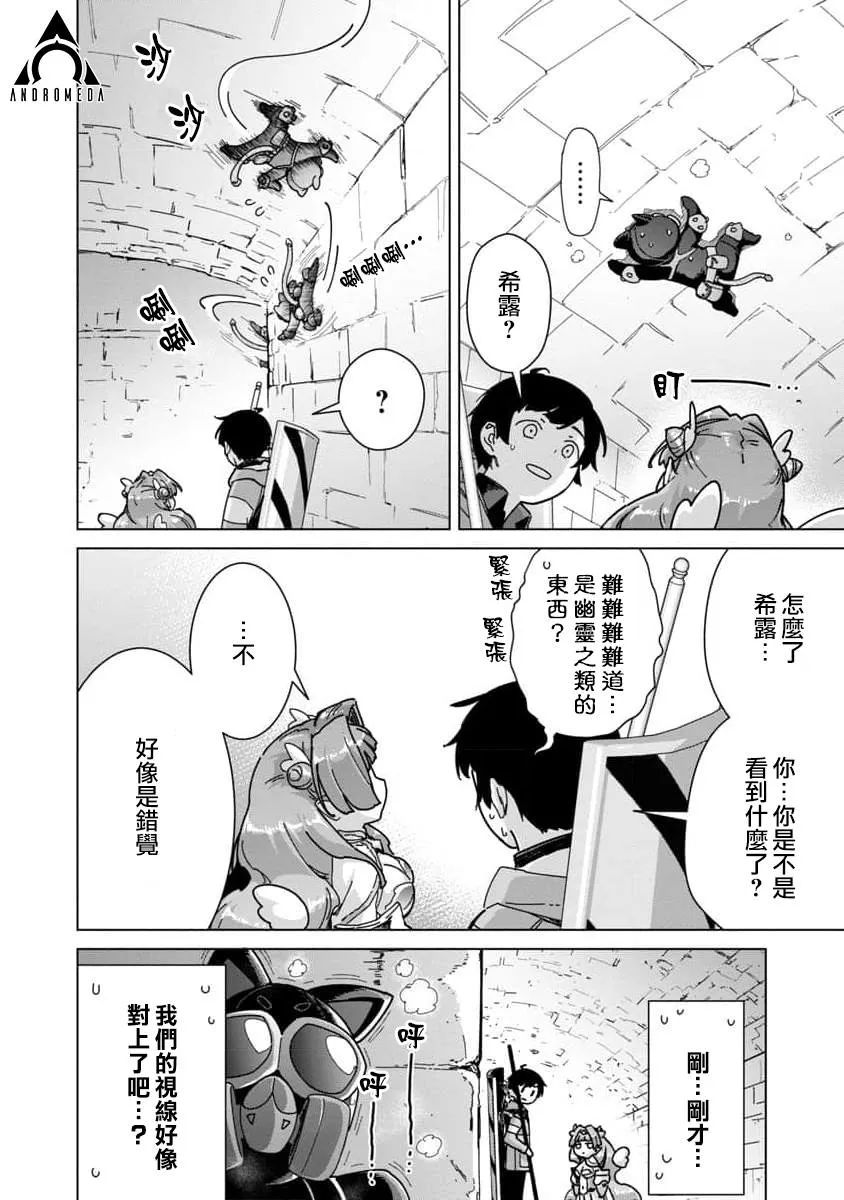 第13话 第16页
