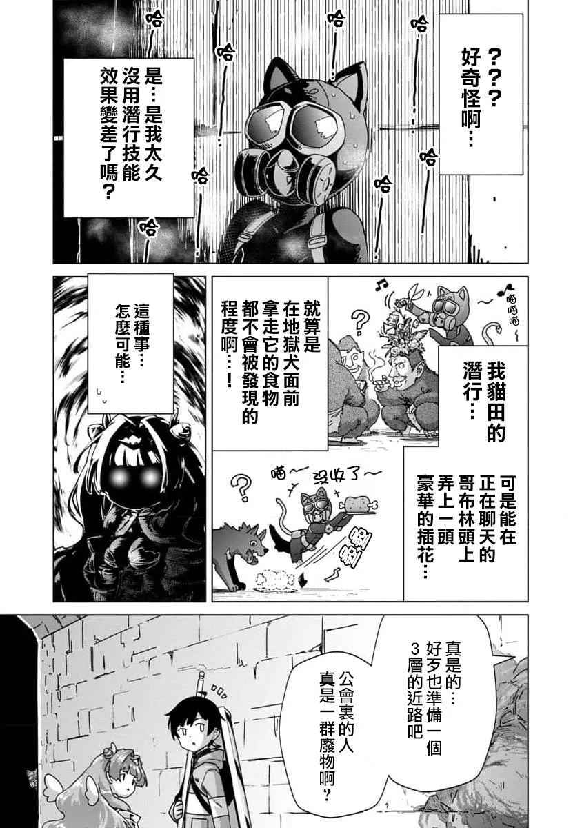 第13话 第17页