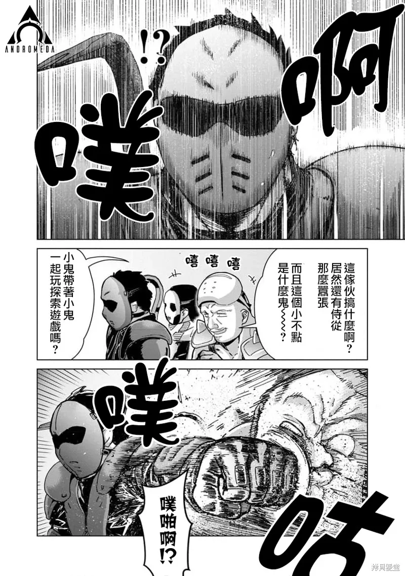 第14话 第6页