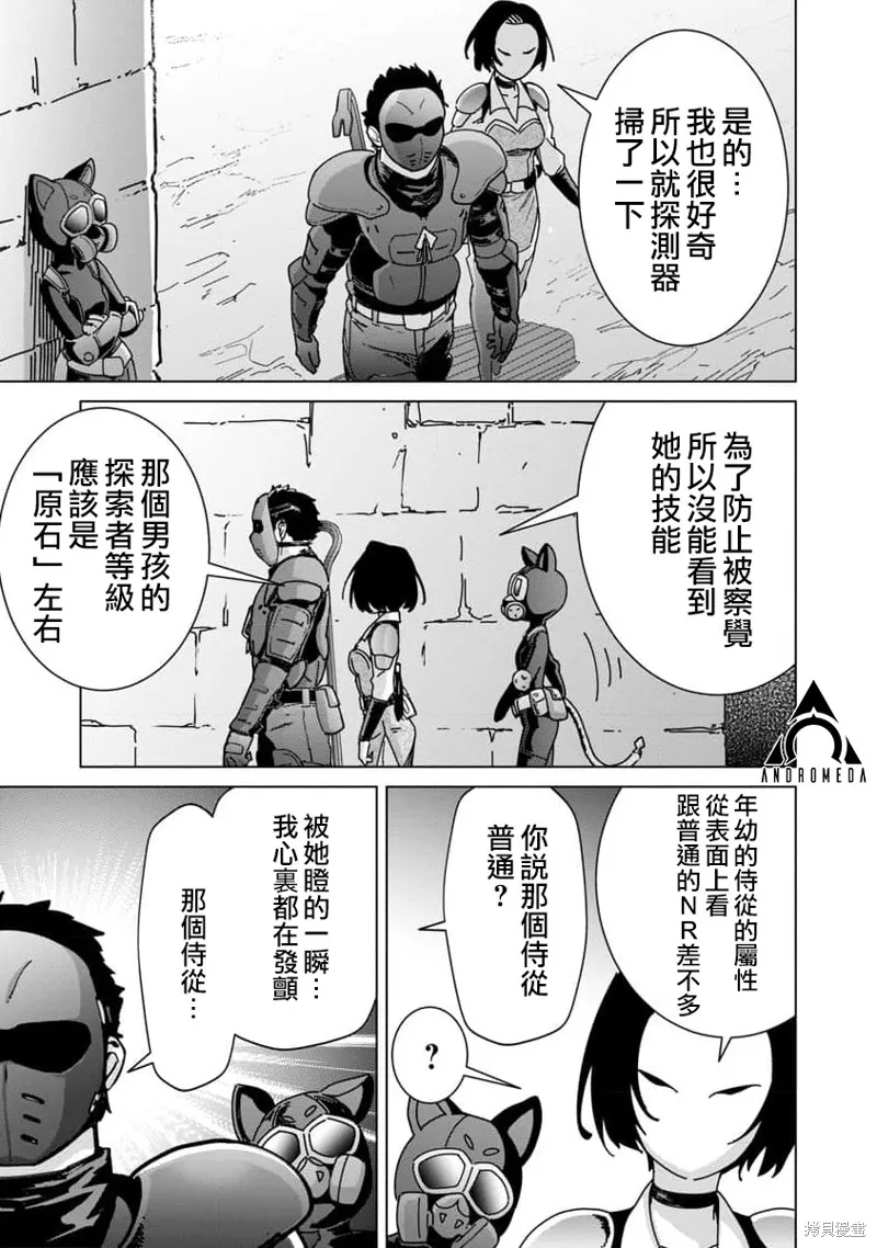 第14话 第11页