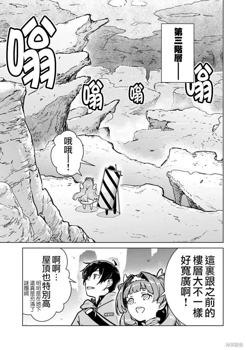 第14话 第15页