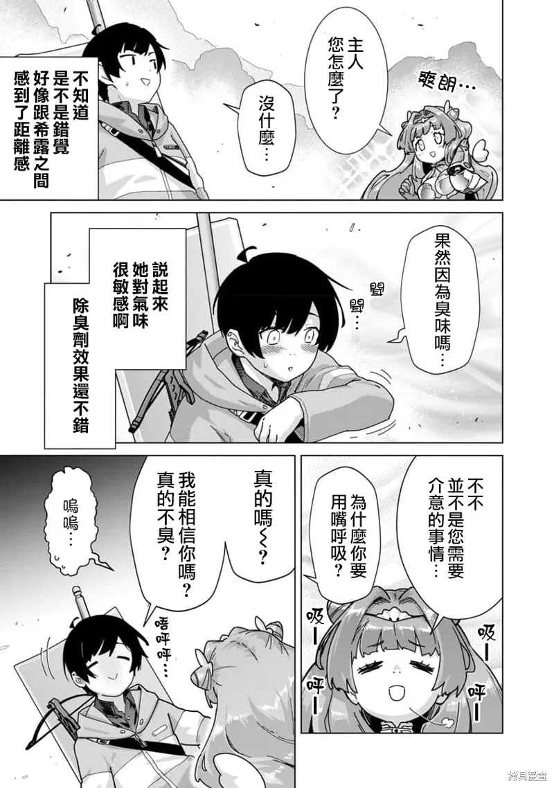 第15话 第5页
