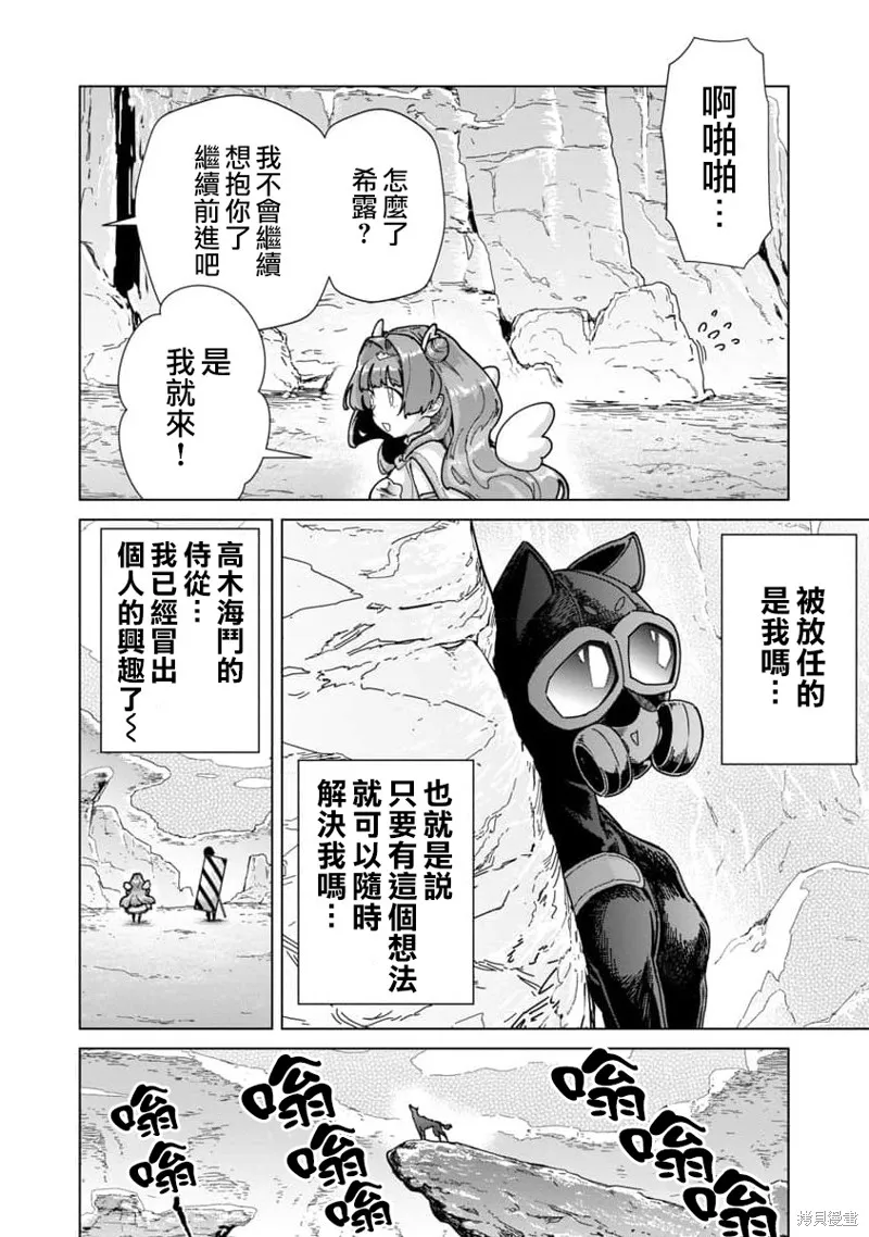 第15话 第10页