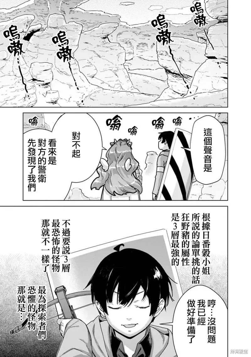 第15话 第11页
