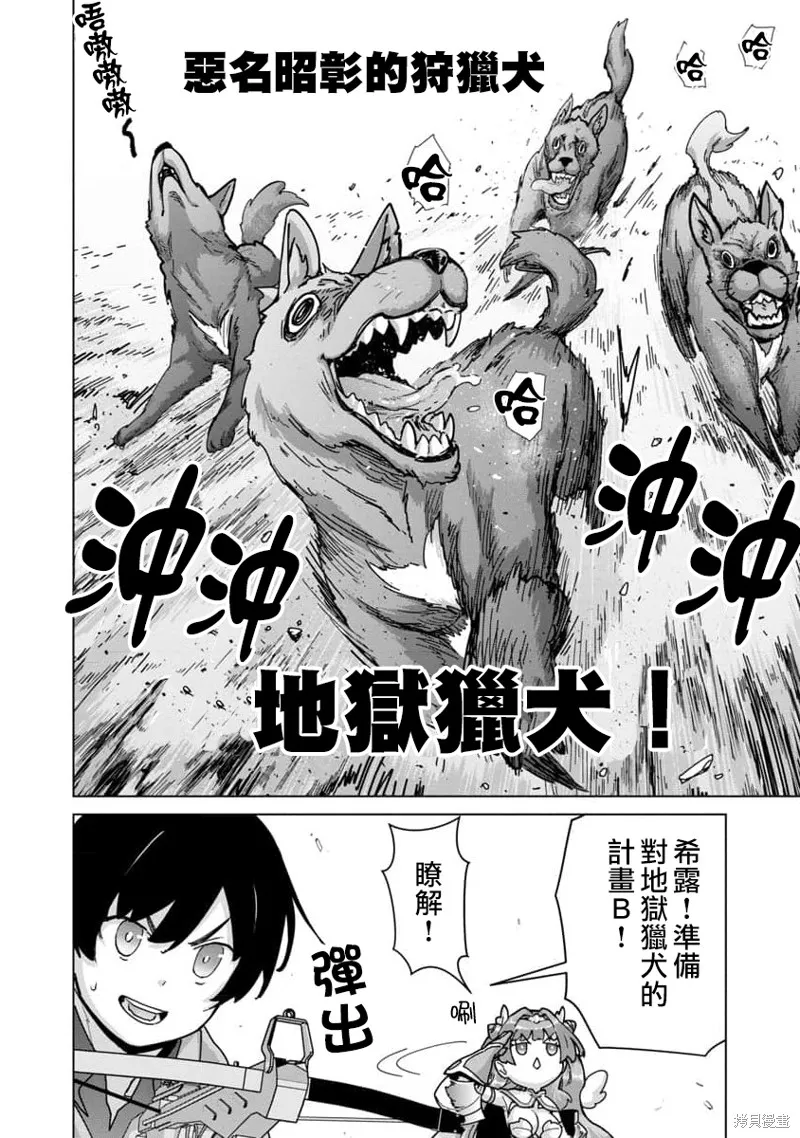 第15话 第12页