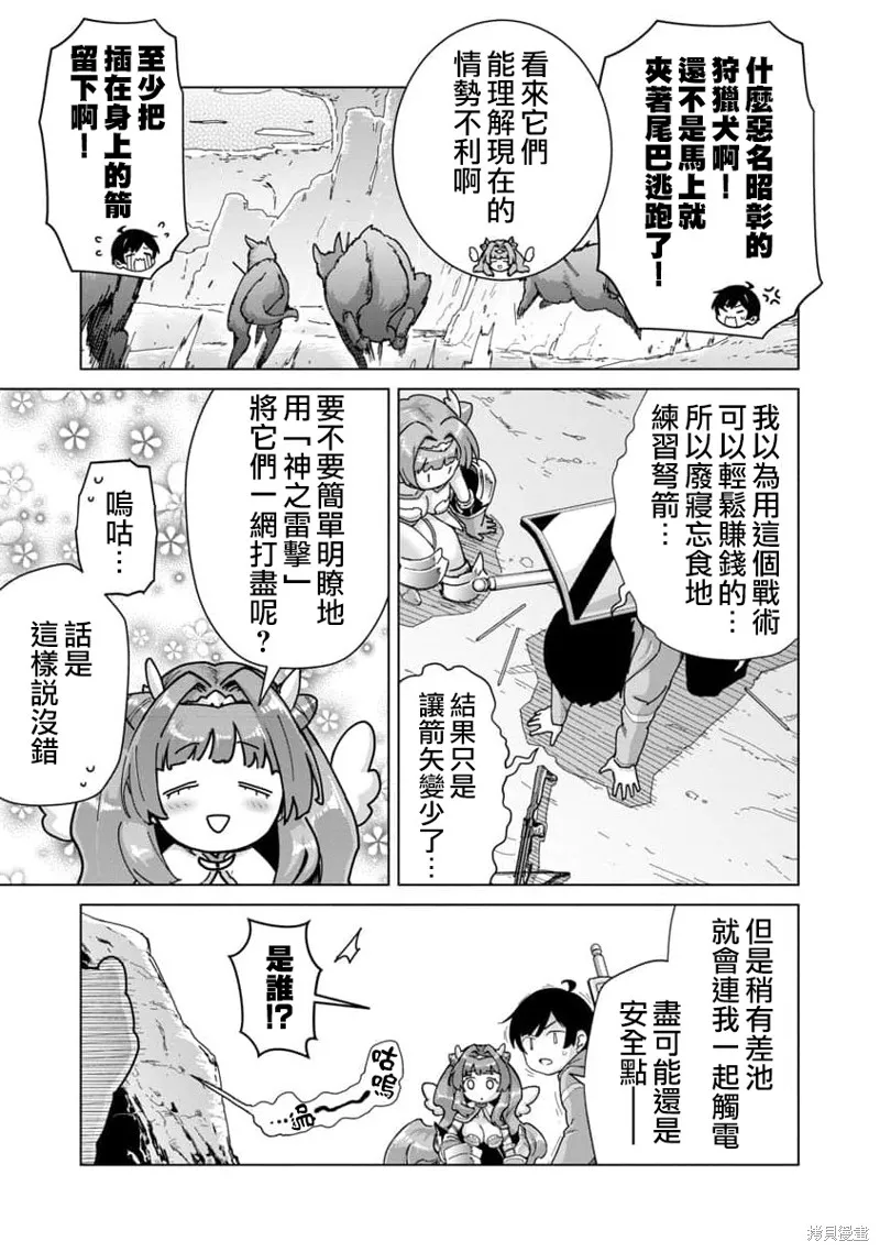 第15话 第15页
