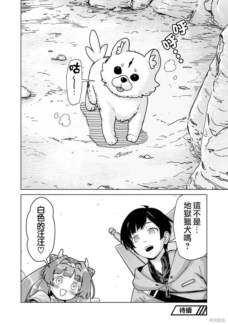 第15话 第16页