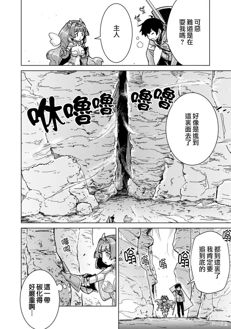 第16话 第8页