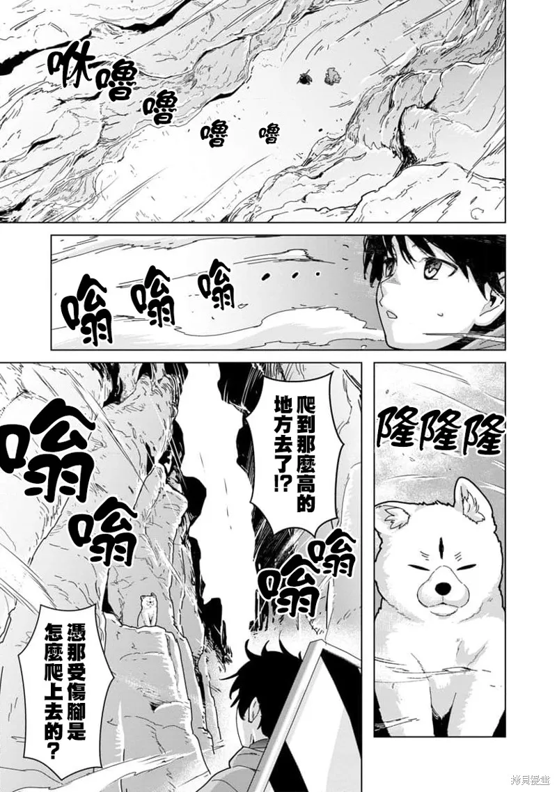 第16话 第9页