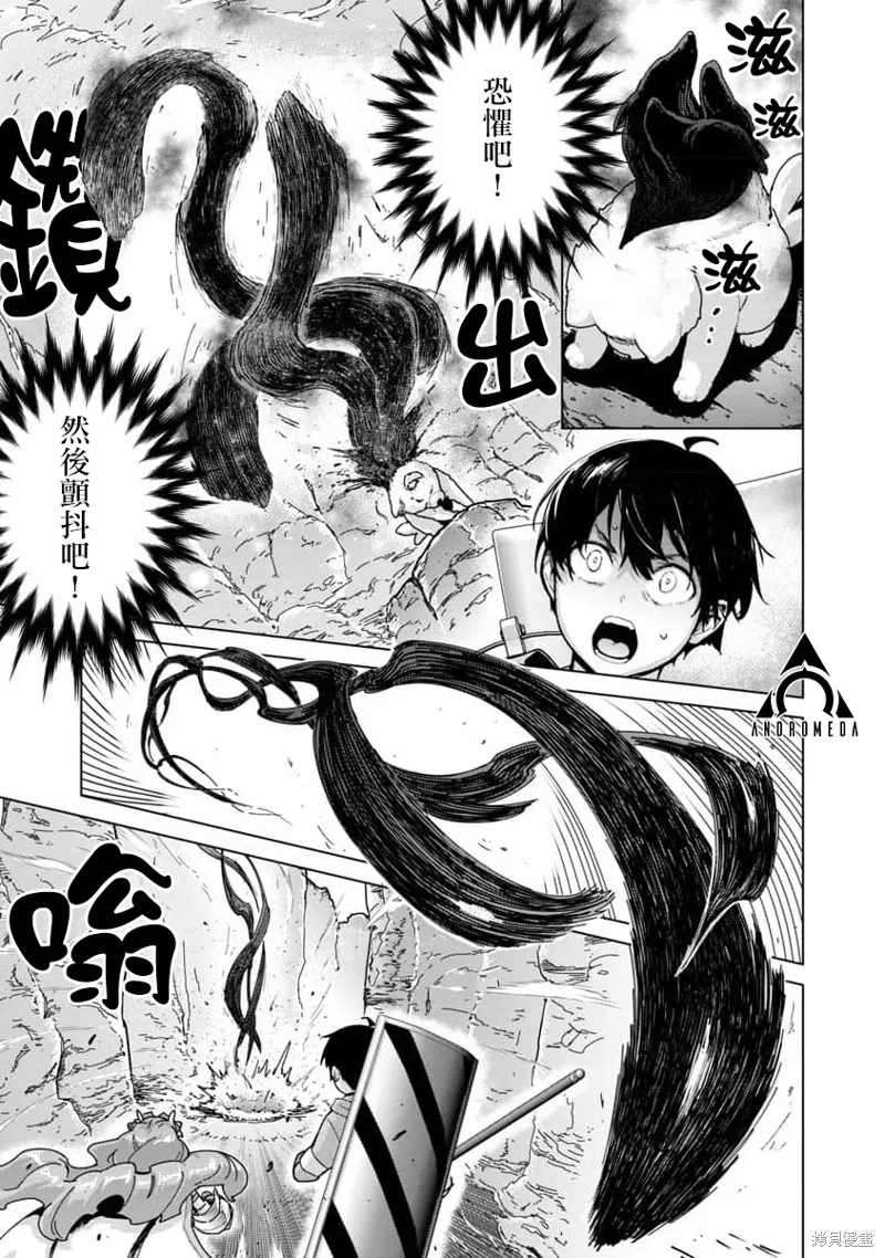 第16话 第11页