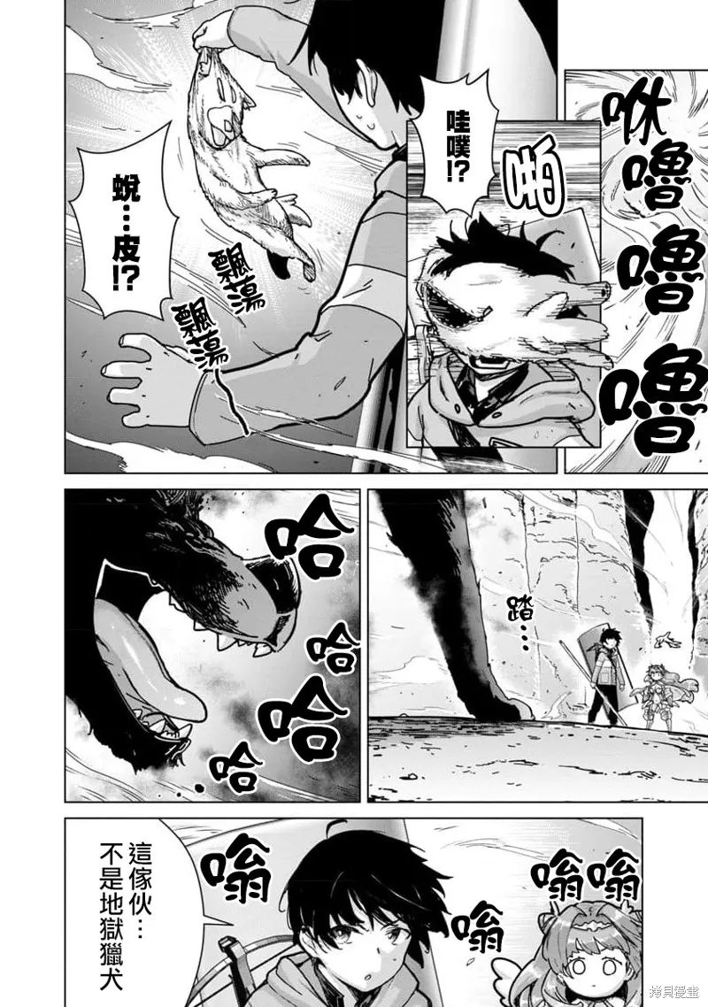 第16话 第12页