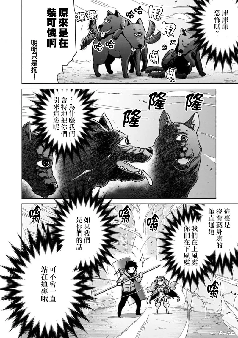 第16话 第14页