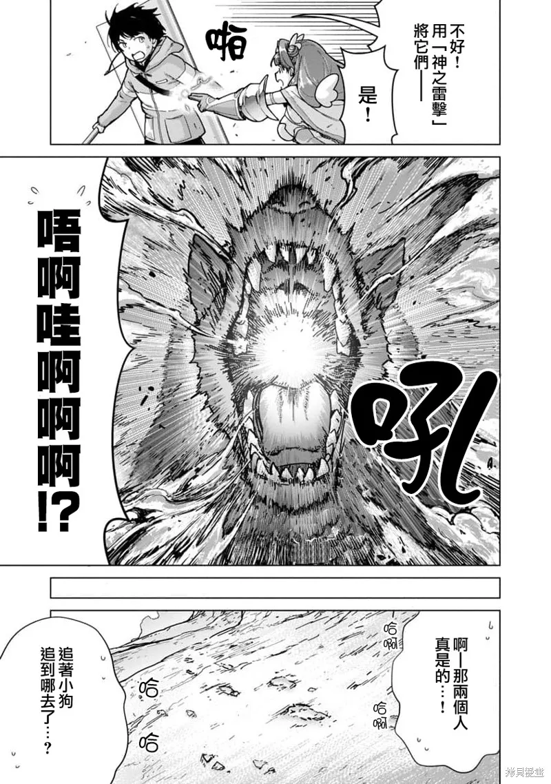 第16话 第15页