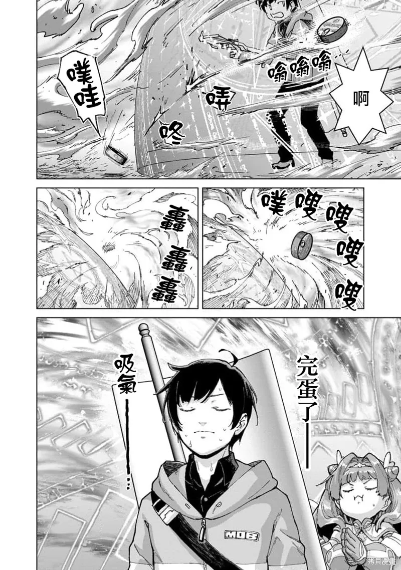 第17话 第12页