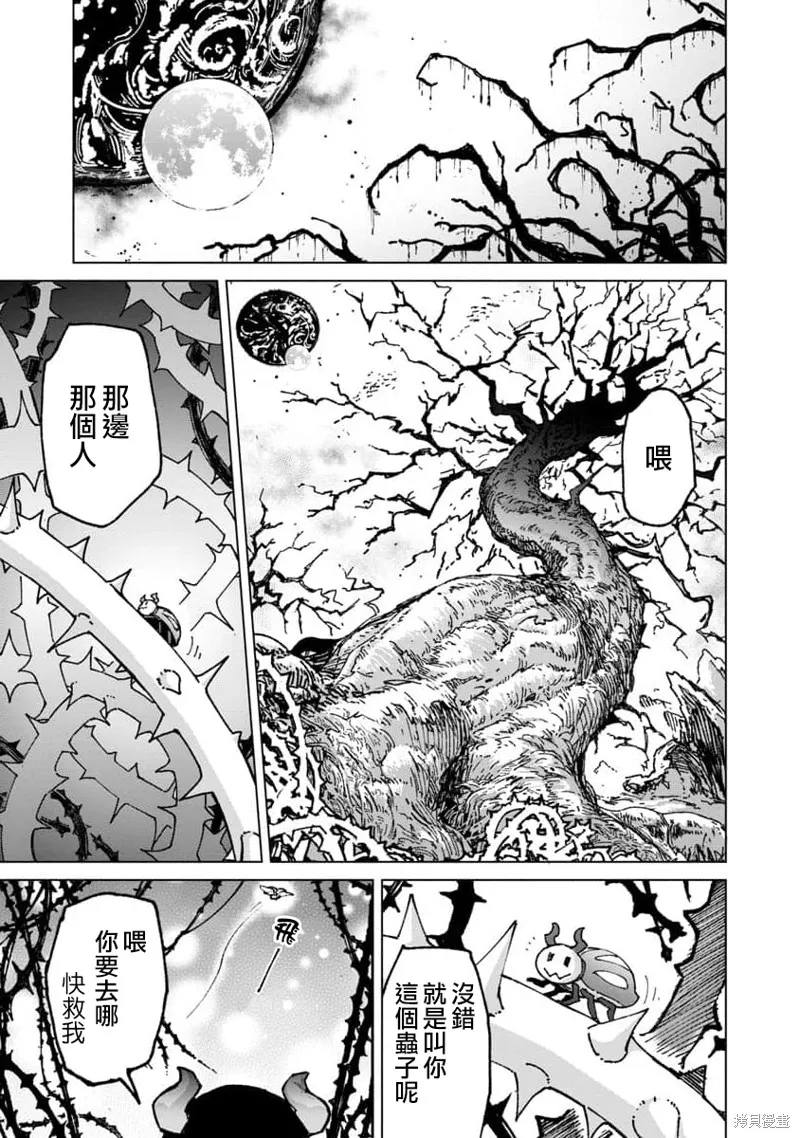 第17话 第15页