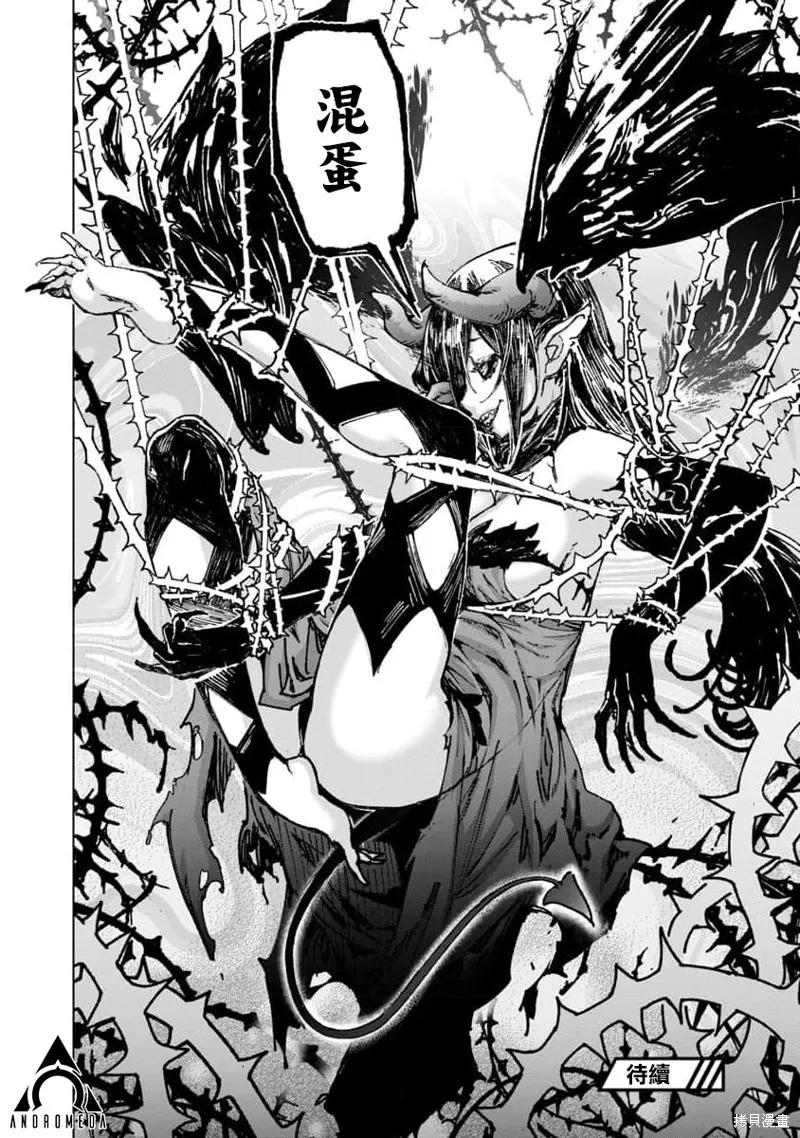第17话 第16页