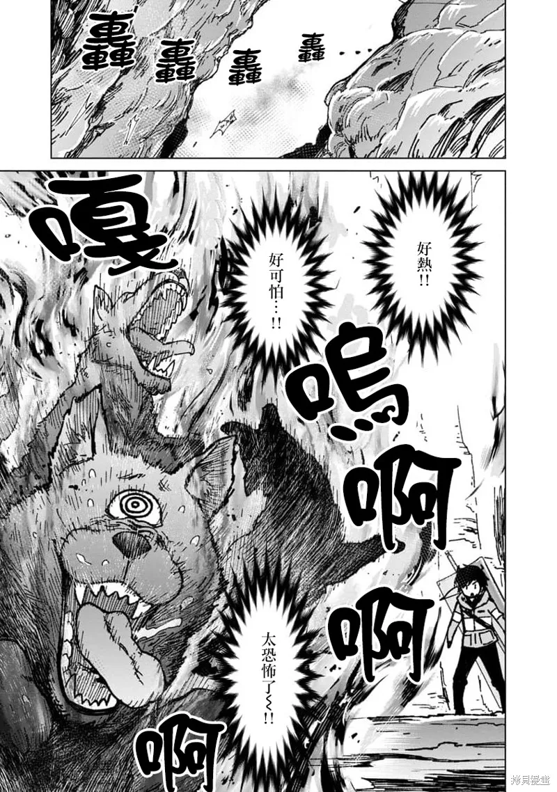 第18话 第5页