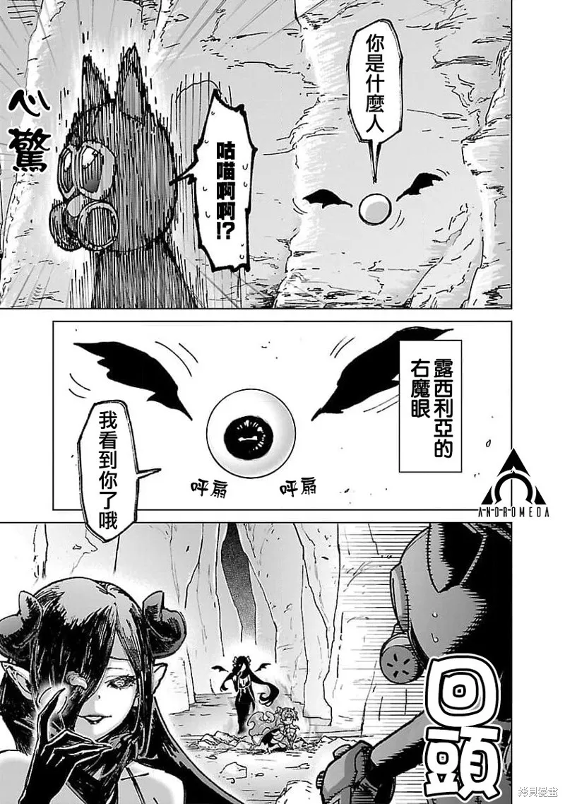 第19话 第11页