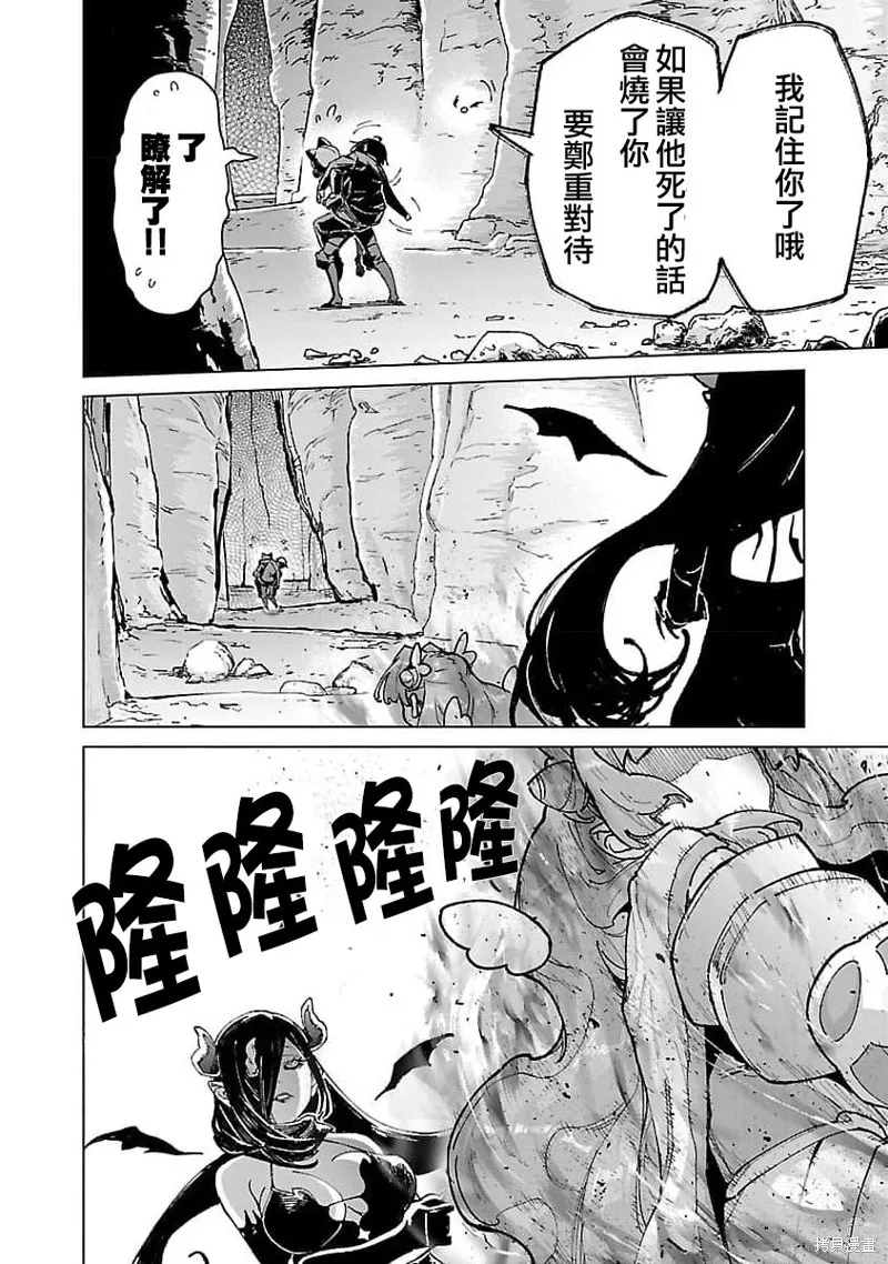 第19话 第14页