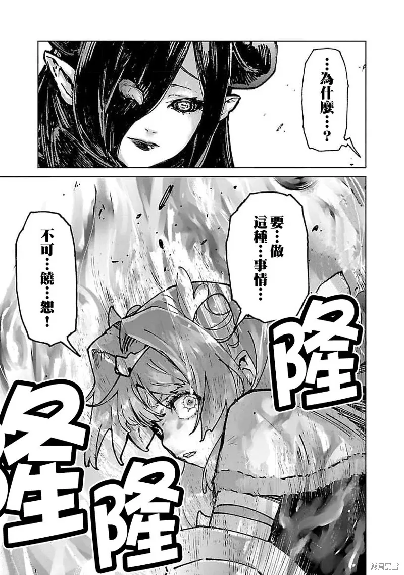第19话 第15页