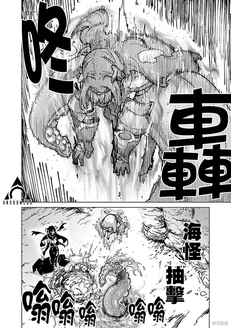 第19话 第16页