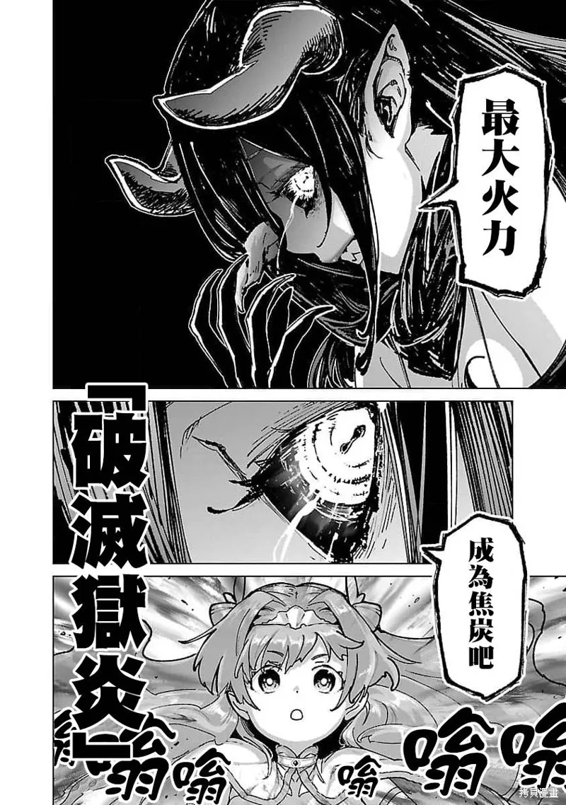 第20话 第8页