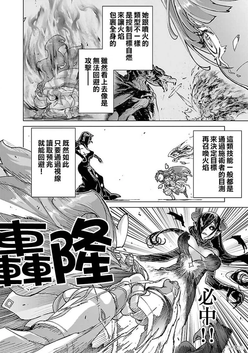 第20话 第10页