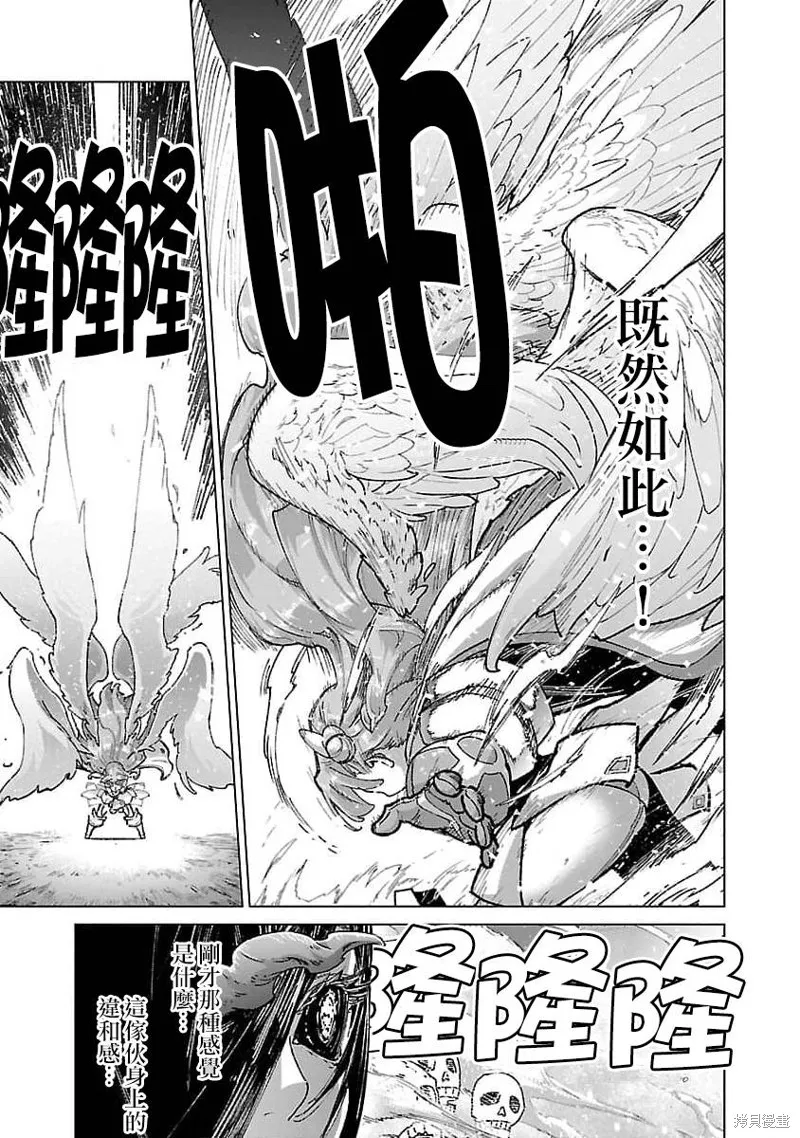 第20话 第13页