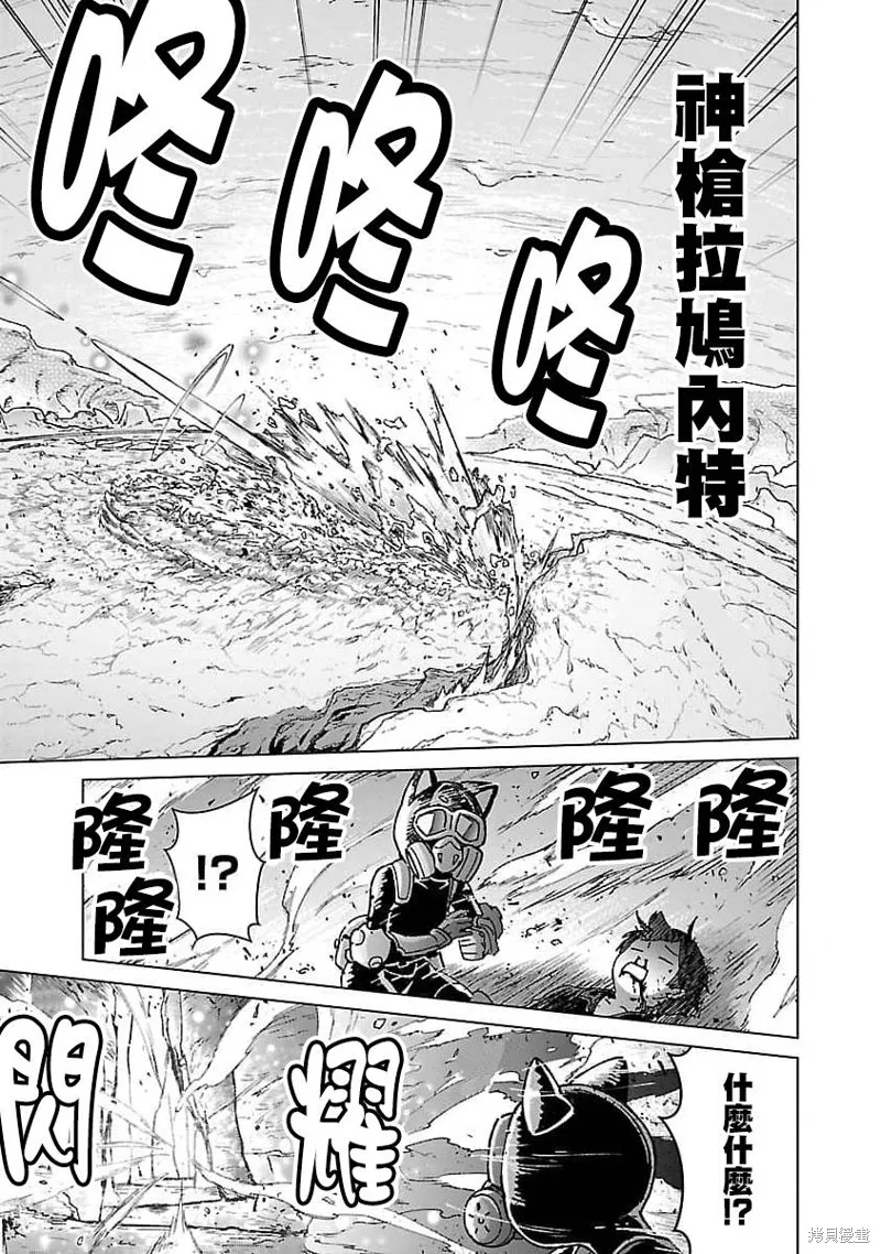 第20话 第15页