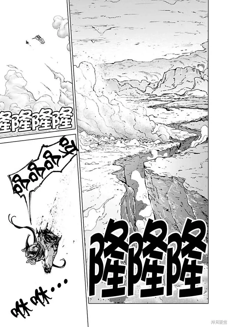 第20话 第17页