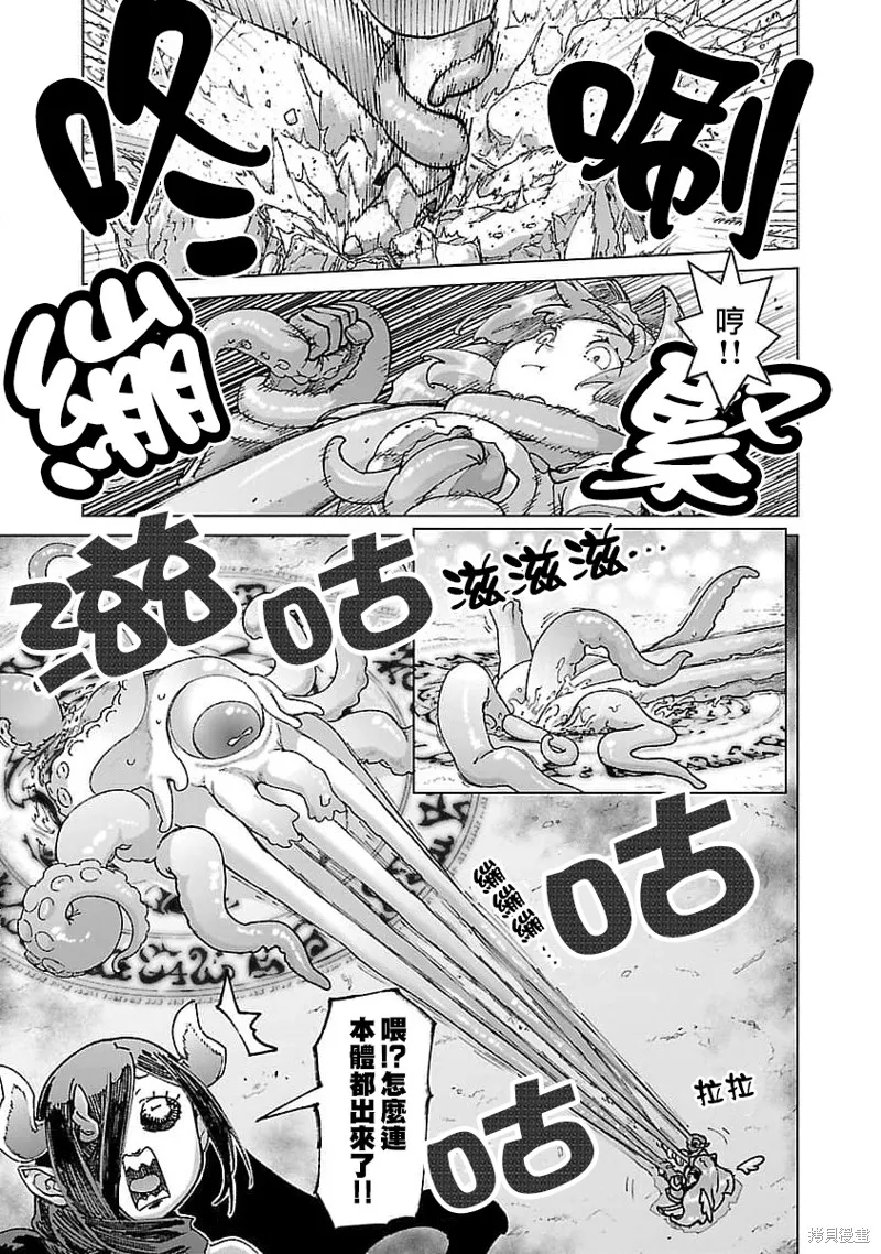 第21话 第15页