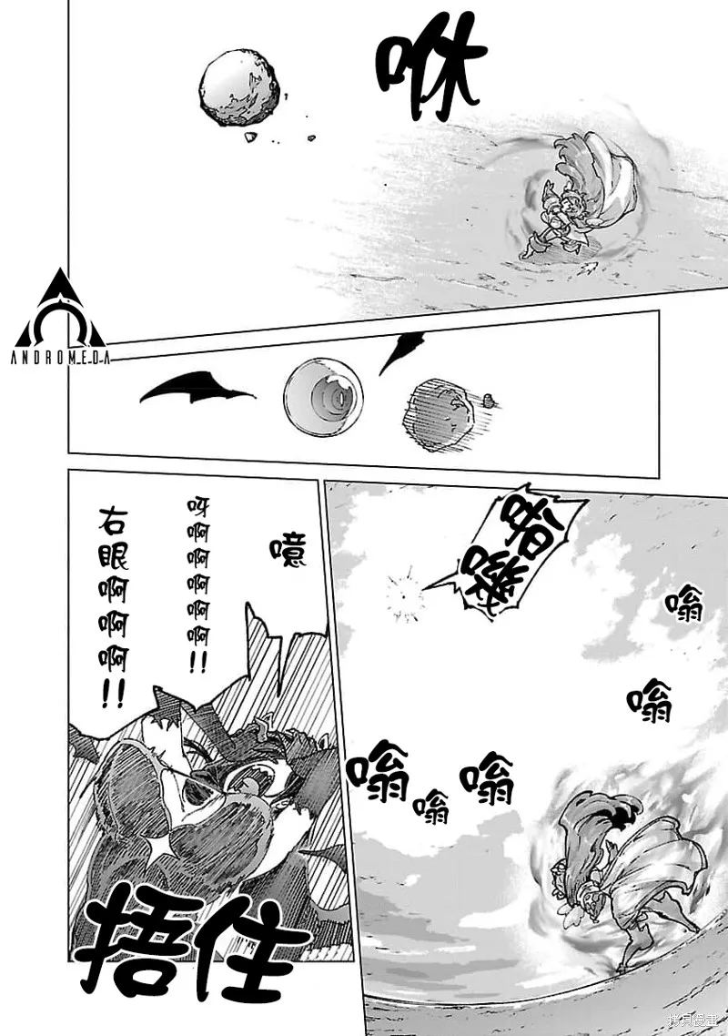 第22话 第6页