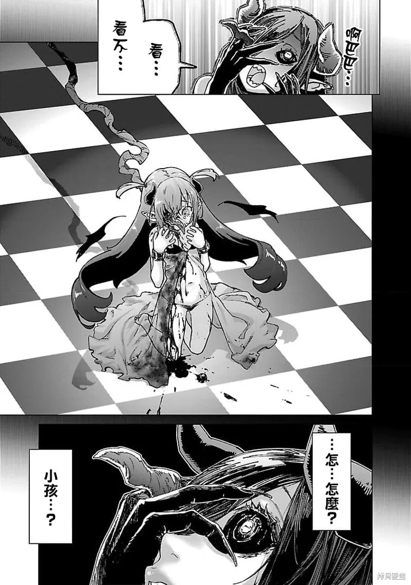 第22话 第7页
