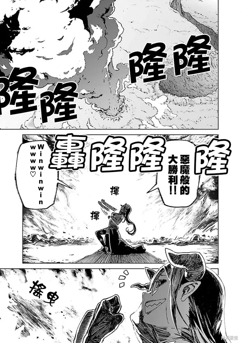 第22话 第13页
