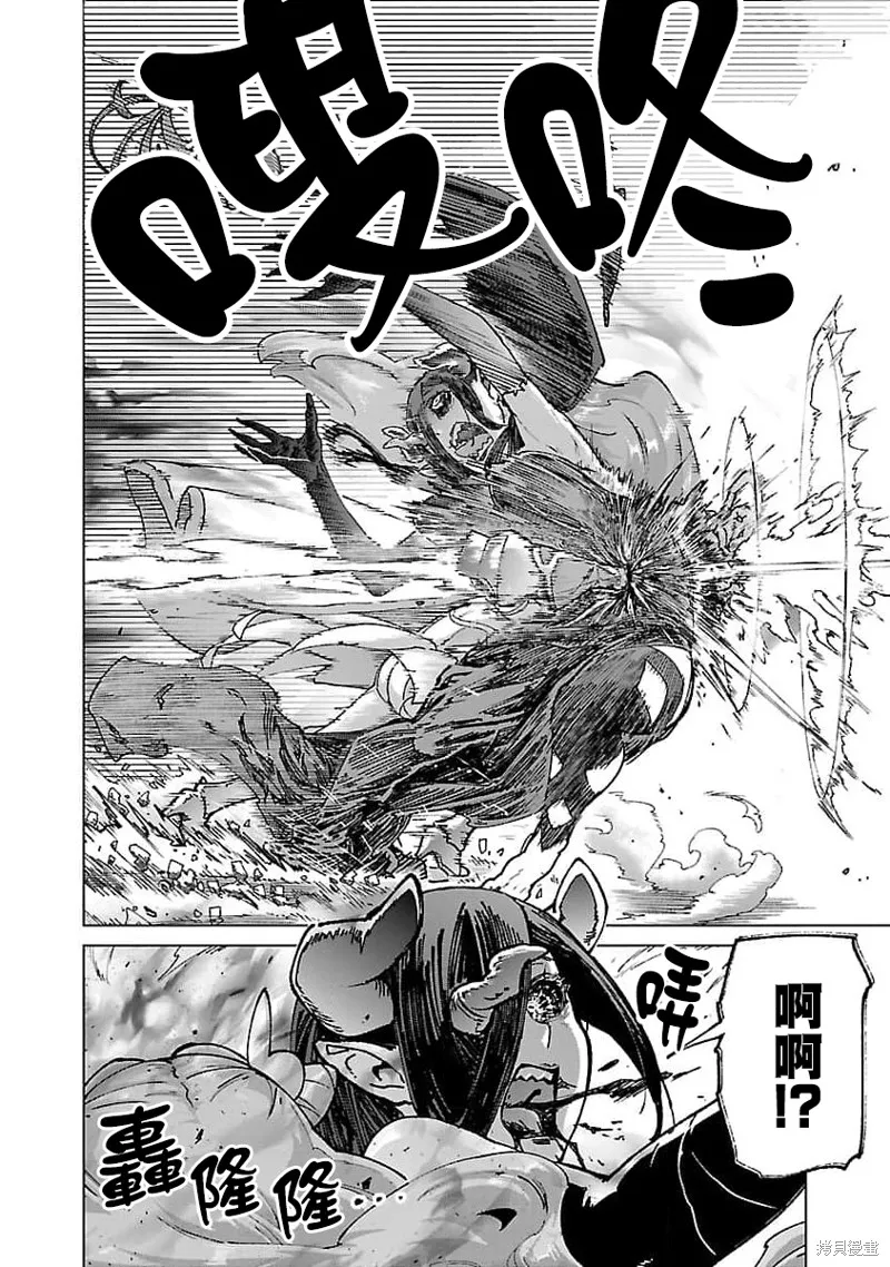 第22话 第14页