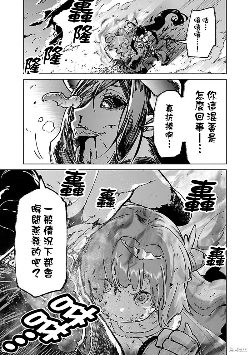 第22话 第15页