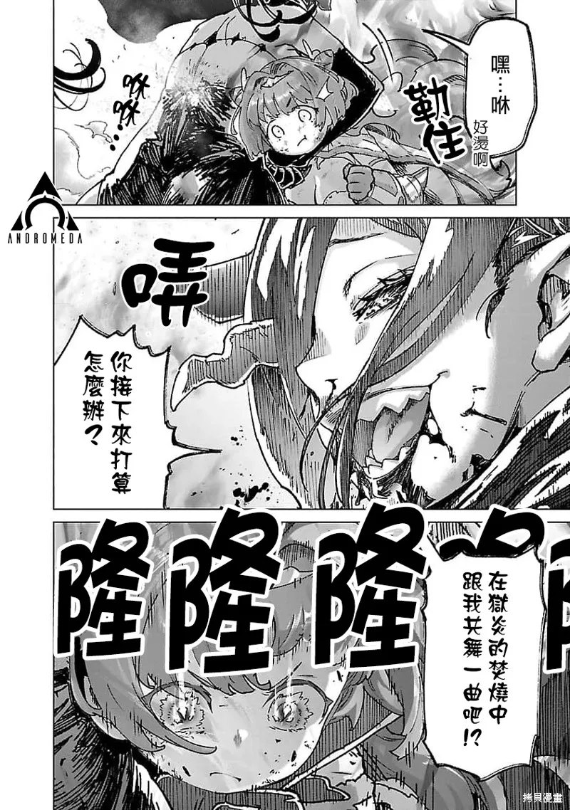 第22话 第16页