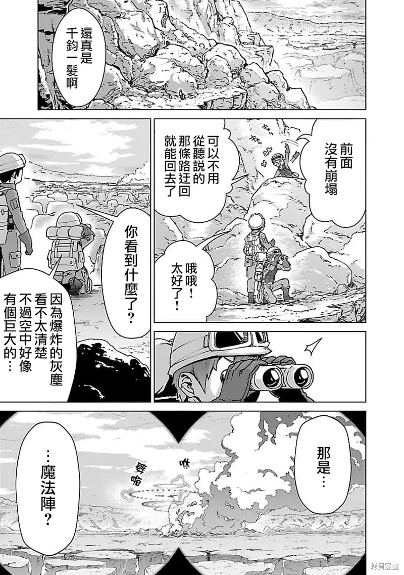 第22话 第17页