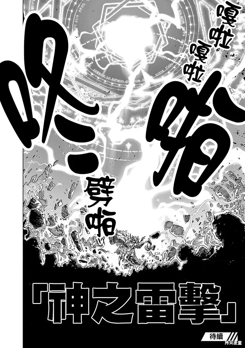 第22话 第18页